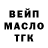 Кодеин Purple Drank Adrian Bocharov