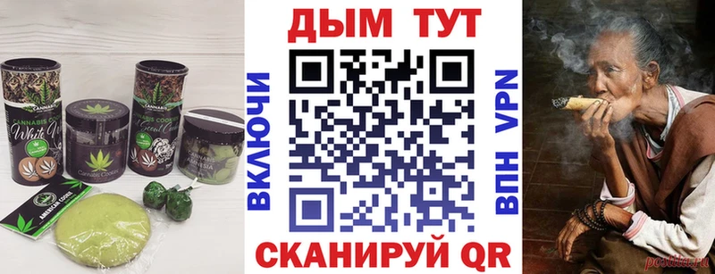 как найти закладки  МЕГА как зайти  Еда ТГК марихуана  Нюрба 
