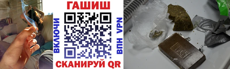 закладка Нюрба ГАШ Ice-O-Lator