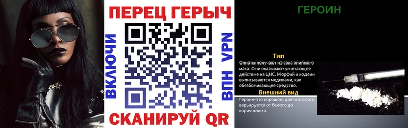 сайты даркнета телеграм  Нюрба  ГЕРОИН белый  гидра как зайти 