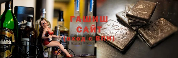 ПСИЛОЦИБИНОВЫЕ ГРИБЫ Алексин