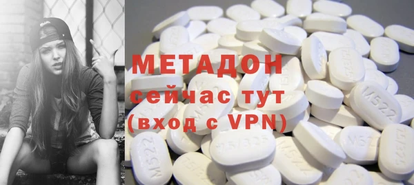 гашиш Абдулино