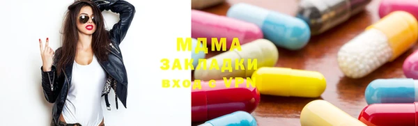COCAINE Пестово