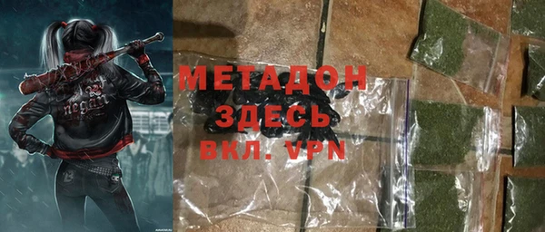 гашиш Алексеевка