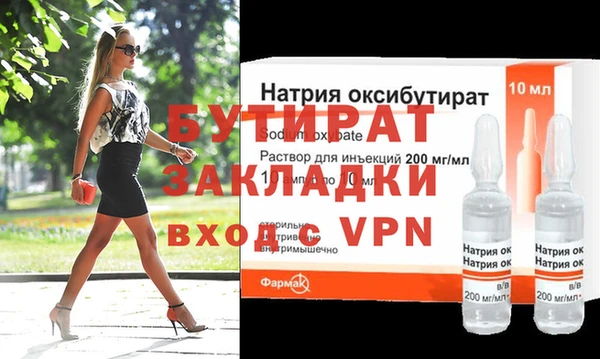 синтетический гашиш Переславль-Залесский