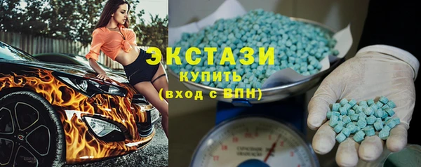 ПСИЛОЦИБИНОВЫЕ ГРИБЫ Алексин