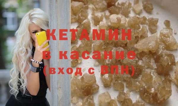синтетический гашиш Переславль-Залесский