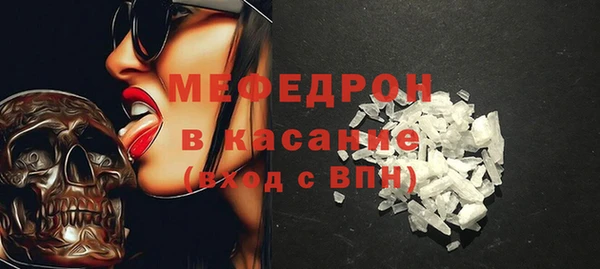 альфа пвп VHQ Пересвет