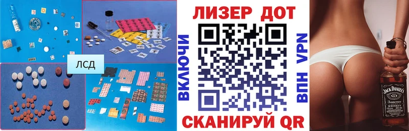 ЛСД экстази кислота  наркошоп  Нюрба 
