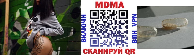 omg Нюрба МДМА VHQ