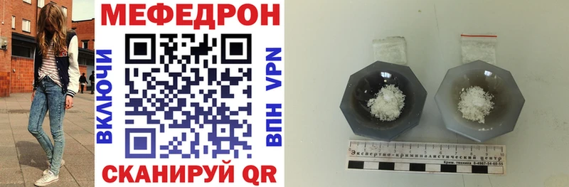 магазин продажи   Нюрба  Меф мука 