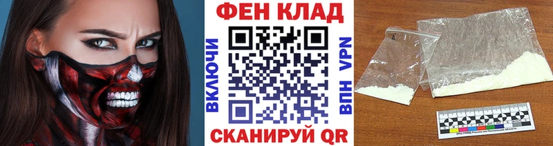 Первитин пудра  Нюрба 