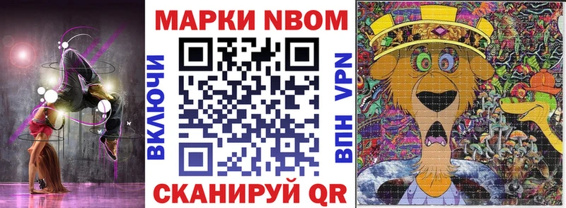 ссылка на мегу   Нюрба  Марки NBOMe 1,8мг 