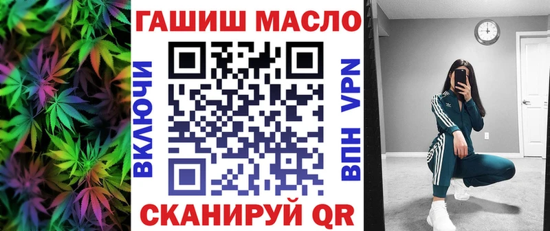ТГК жижа  это формула  Нюрба  где продают наркотики 