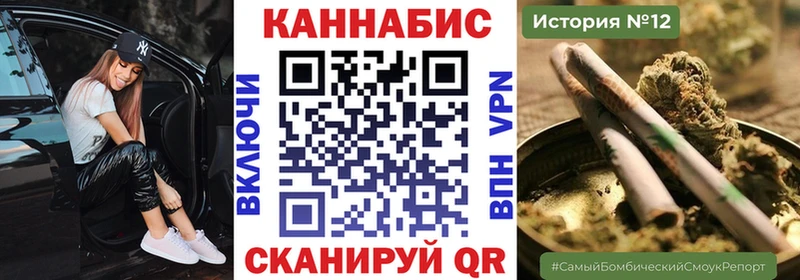 Конопля тримм  Нюрба 